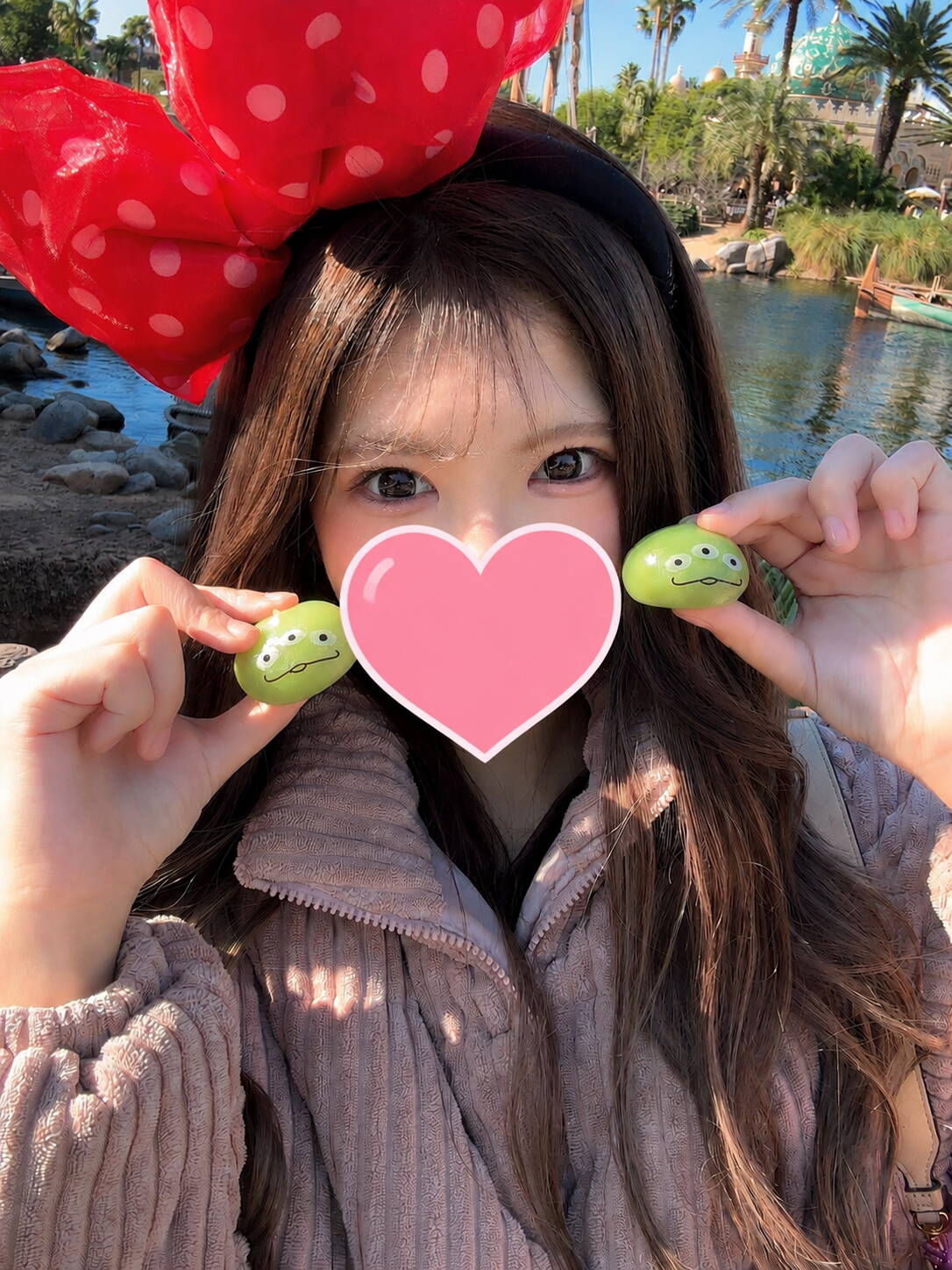 せな